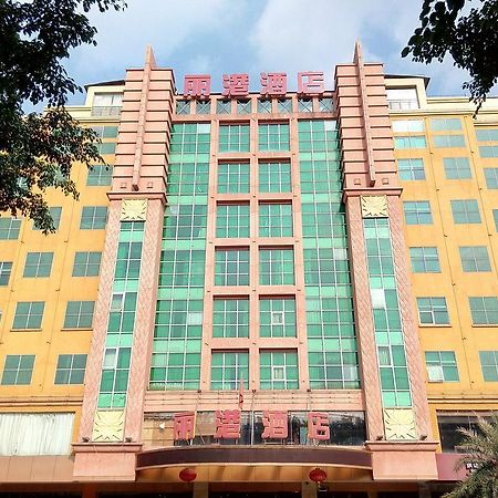 Guangzhou Li Gang Hotel Гуанчжоу Экстерьер фото